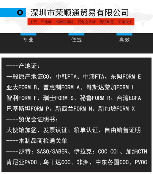深圳買單報關(guān)代理操作及進出口代理服務(wù)解析