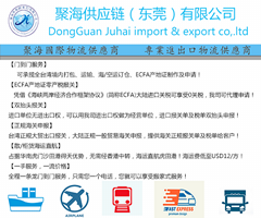 4NIC K240 一站式高效進(jìn)出口代理解決方案，助力企業(yè)輕松拓展全球貿(mào)易