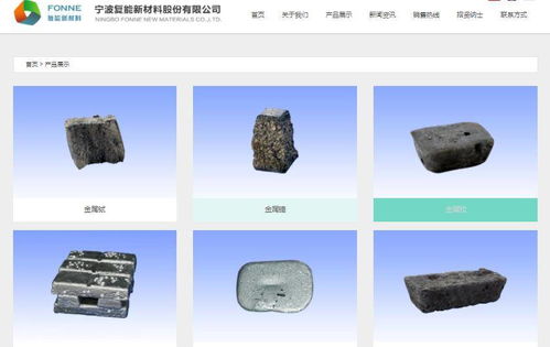 科技創(chuàng)新驅(qū)動(dòng)增長，磁電產(chǎn)品及磁性材料研發(fā)再獲突破性訂單